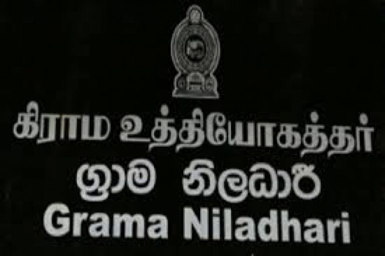Appointments for 1650 Grama Niladaris