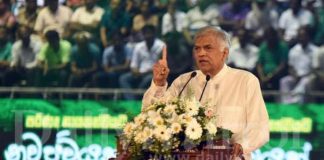 Samurdhi should also be controlled under the Central Bank – PM Ranil Wickramasinghe