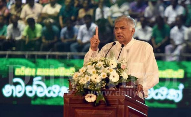 Samurdhi should also be controlled under the Central Bank – PM Ranil Wickramasinghe