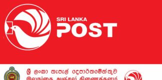 880 defaced parcels still at Colombo Mail Exchange