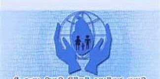 HR Commission organizes film festival to mark Day in Support of Victims of Torture