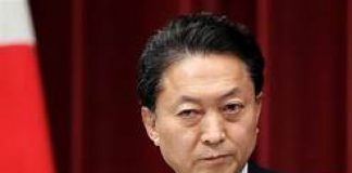 ex-prime minister of Japan arrives in Sri Lanka