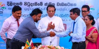 President instructs on development of 13 Kalpitiya Islands swiftly