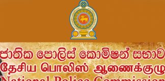 NPC to manage traffic via Google data