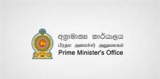 PM Office refutes the news item