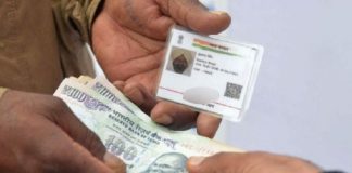Aadhaar: India top court upholds world’s largest biometric scheme