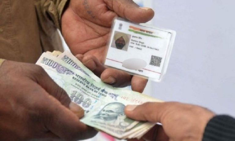 Aadhaar: India top court upholds world’s largest biometric scheme