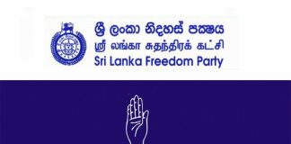 New management committee for SLFP