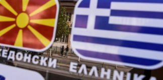 Macedonia votes on new name to end Greek row