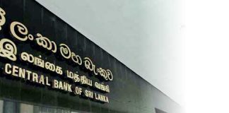 CBSL to investigate the bond scam and EPF