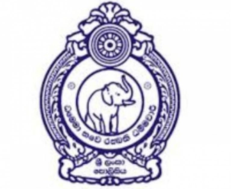 National-level university for SL police officers