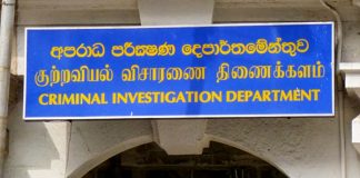 National Movement of Web Journalists summoned to CID today (03)