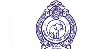 SSP Wedamulla approved as new PNB Director