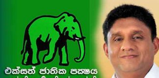 I’m ready to take on any responsibility of UNP – Sajith Premadasa