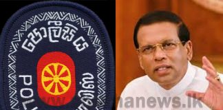 Special meeting of President and senior police officials