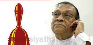 Karu and JVP reject President’s invitation