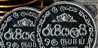 SL rupee hits record low