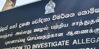 Bribery Commission receives nearly 3,000 complaints this year