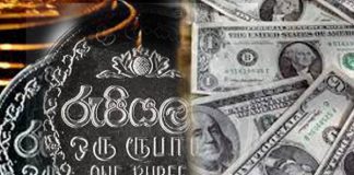 SL Rupee hits another low