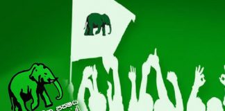 Protest rally to be held on November 08th by UNP