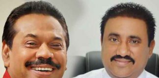 PM Mahinda to contest from Kurunegala