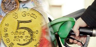 Fuel prices further slashed