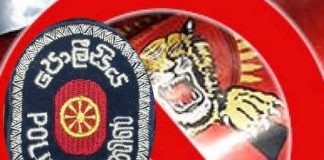 Police seek court order suspending Mahaviru commemorations