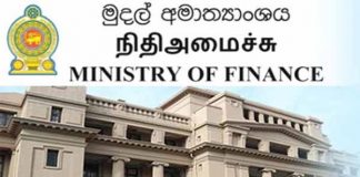 Government assures debt repayment on time – Ministry of Finance