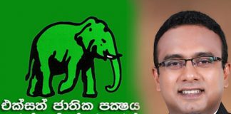 Manusha support to Ranil