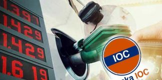 IOC also cuts fuel prices