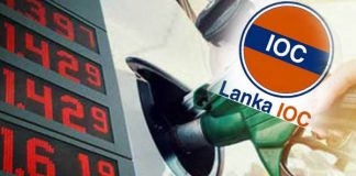 IOC reduces fuel price