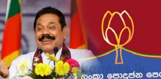 Mahinda Rajapaksa joins SLPP