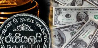 SL Rupee depreciates further