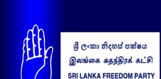SLFP Central Committee set to meet