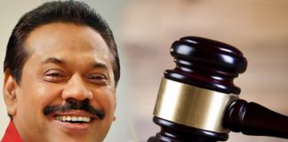 Court resumes consideration of Quo Warranto petition against MR