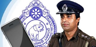 Police launch website for complaints on mobile phones