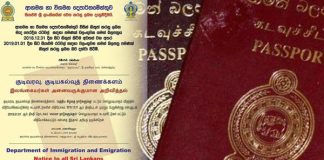 SL to stop issuing passports valid only for Middle East