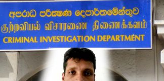 Hong Kong to assist in recovering Namal Kumara’s deleted phone recordings