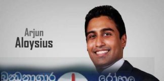 Aloysius admitted to Prison Hospital