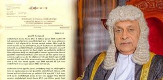 President informed on Ranil’s vote of confidence