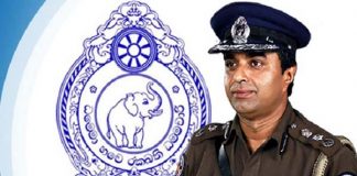 Police functions independently