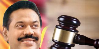 Mahinda’s appeal against interim order fixed for support on Friday