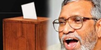 Can hold presidential polls after January 09