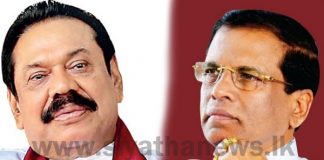 Meeting of SLFP with President and MR