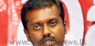 Saman Ratnapriya summoned to SIU