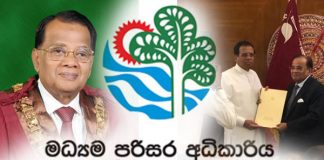 Muzammil appointed CEA Chairman (update)