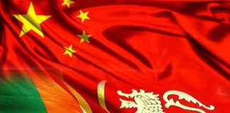 Bank of China offers SL USD 300 mn loan