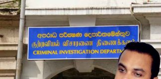 Weerawansa arrives at the CID