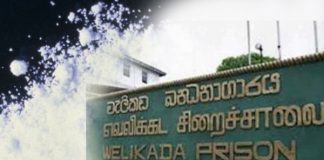 Prison Sergeant caught smuggling heroin into Welikada Prison