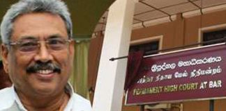 Gota arrives at Special High Court